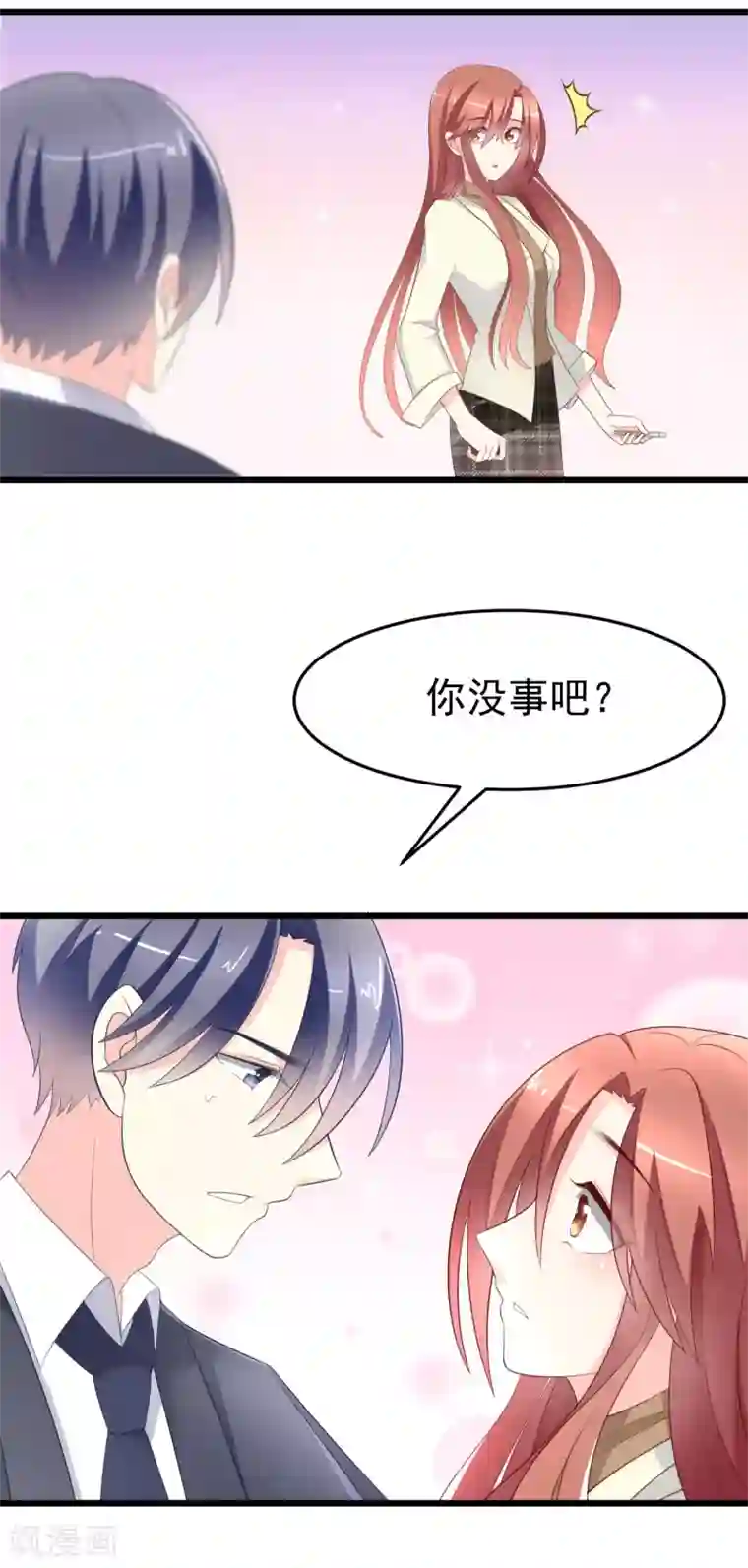 渣男总裁别想逃第63话 你对男人的恨，我都懂