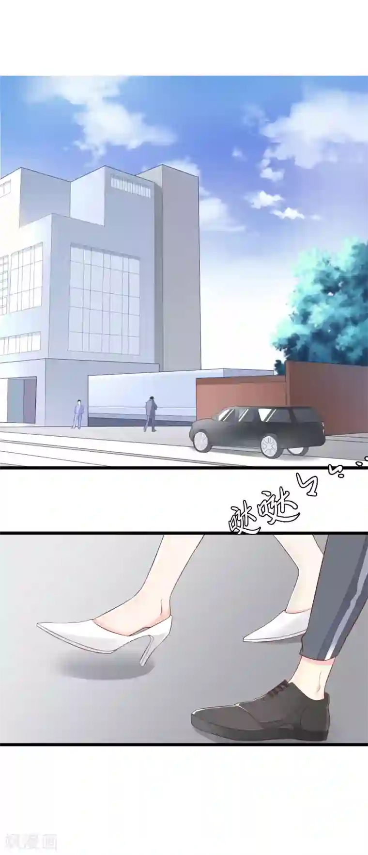 渣男总裁别想逃第64话 有渣男的地方，我就会出现！