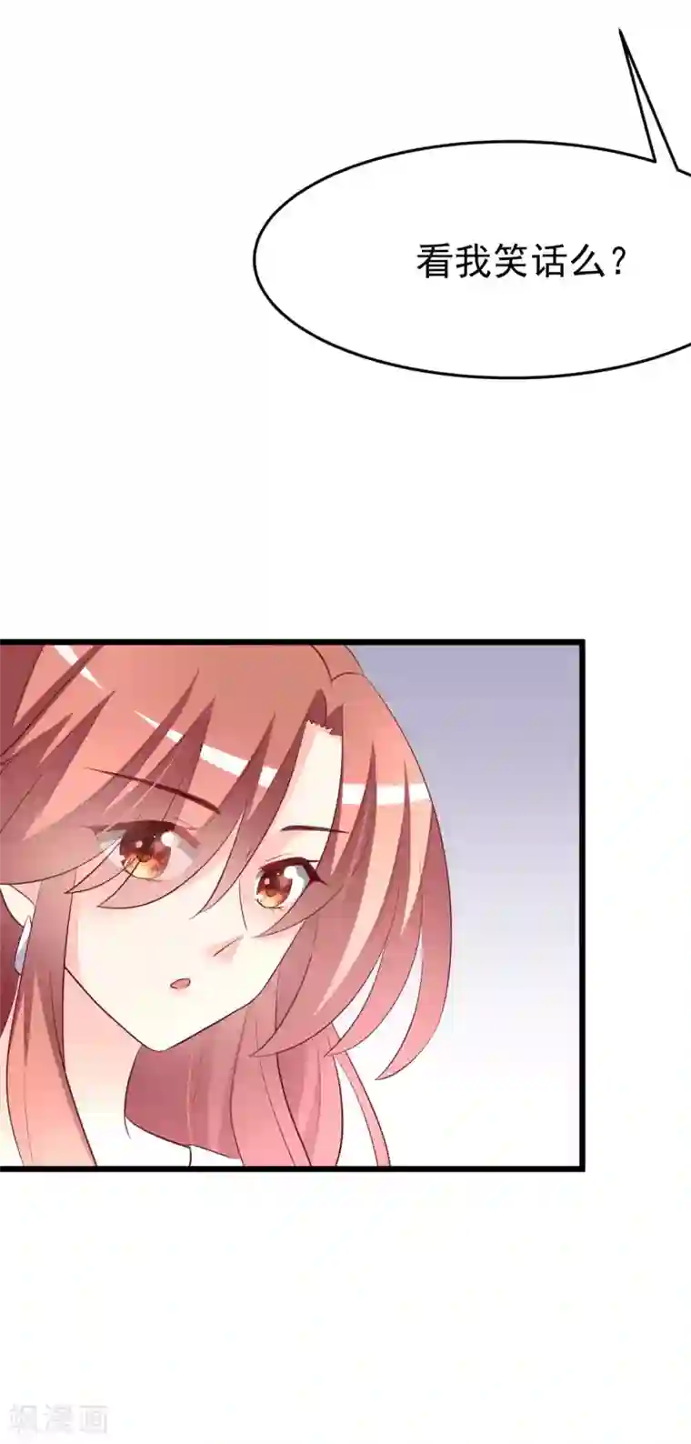 渣男总裁别想逃第64话 有渣男的地方，我就会出现！