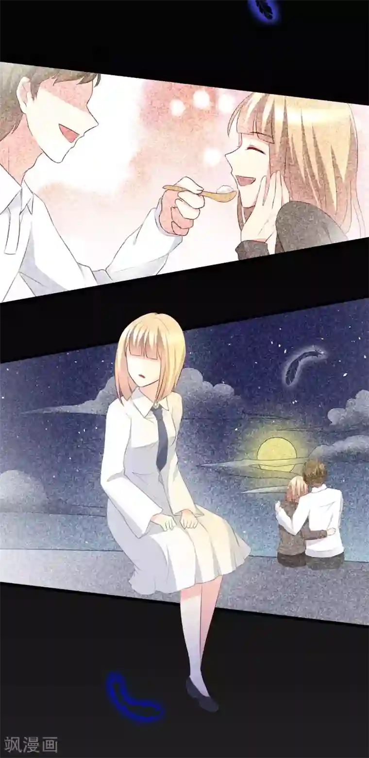 渣男总裁别想逃第64话 有渣男的地方，我就会出现！