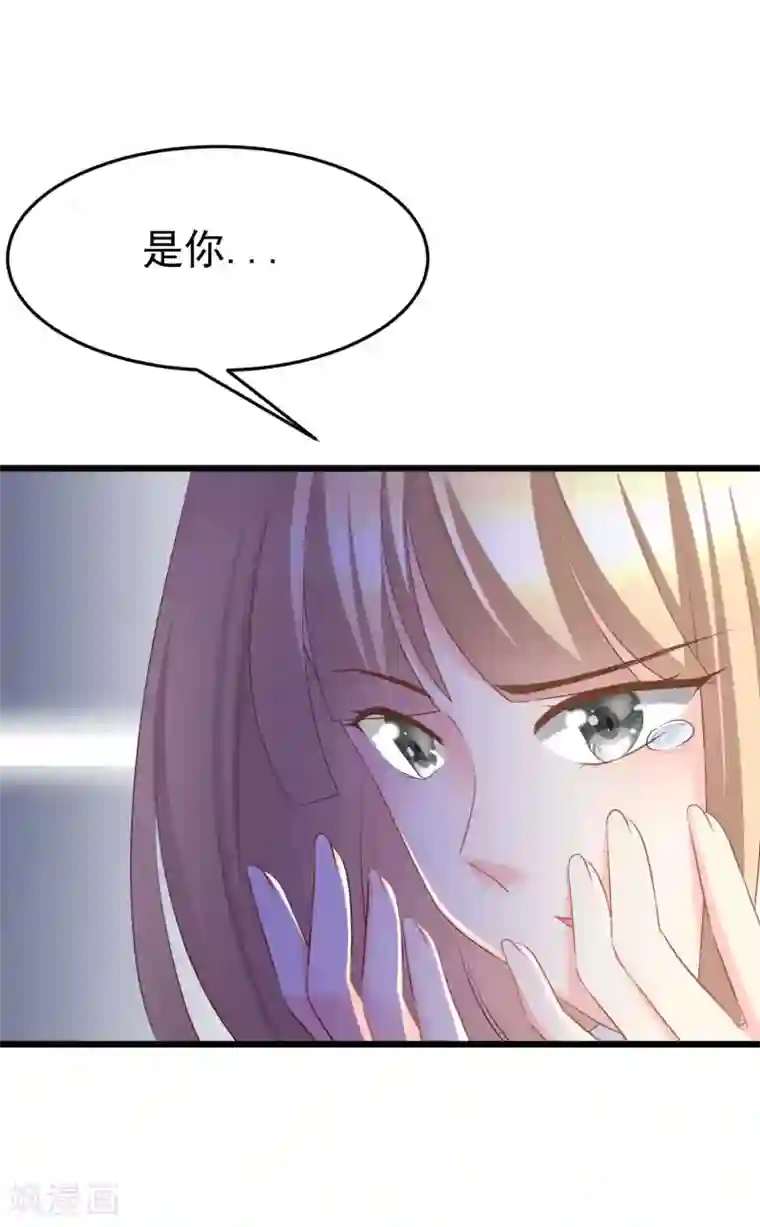 渣男总裁别想逃第64话 有渣男的地方，我就会出现！