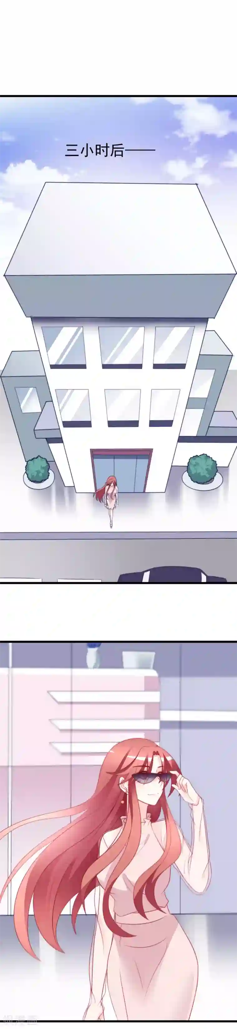 渣男总裁别想逃第68话 男人变渣是女人的错吗？