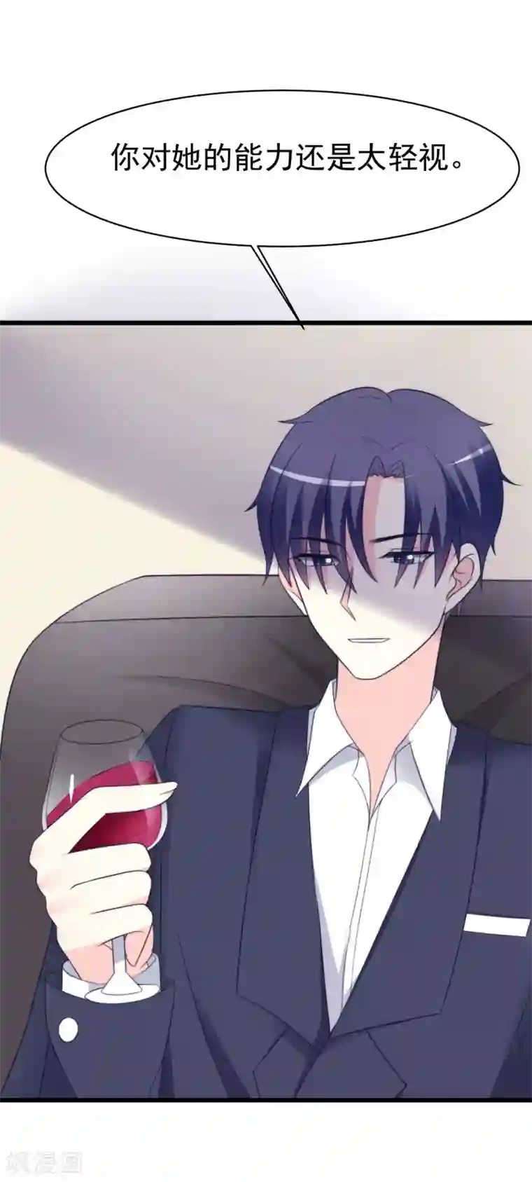 渣男总裁别想逃第68话 男人变渣是女人的错吗？