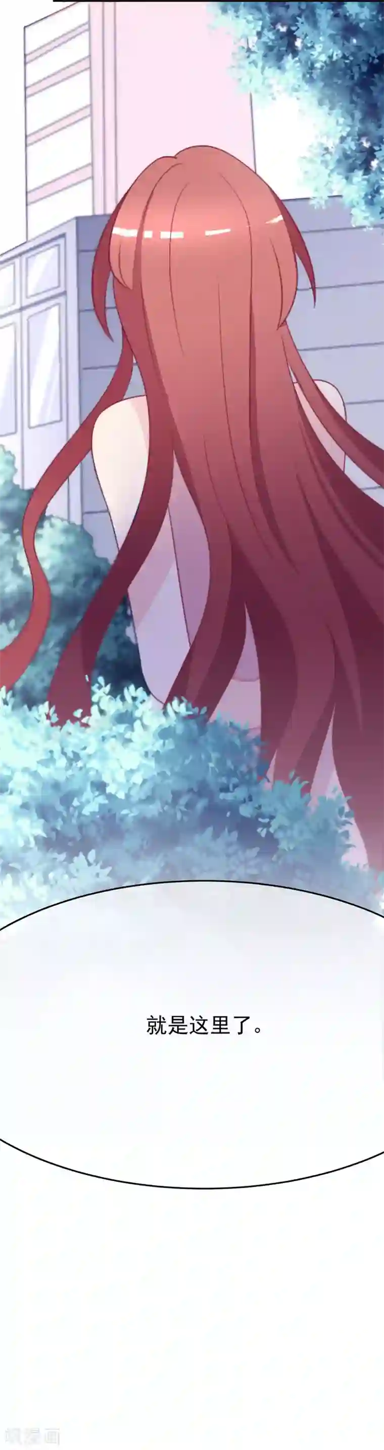 渣男总裁别想逃第68话 男人变渣是女人的错吗？