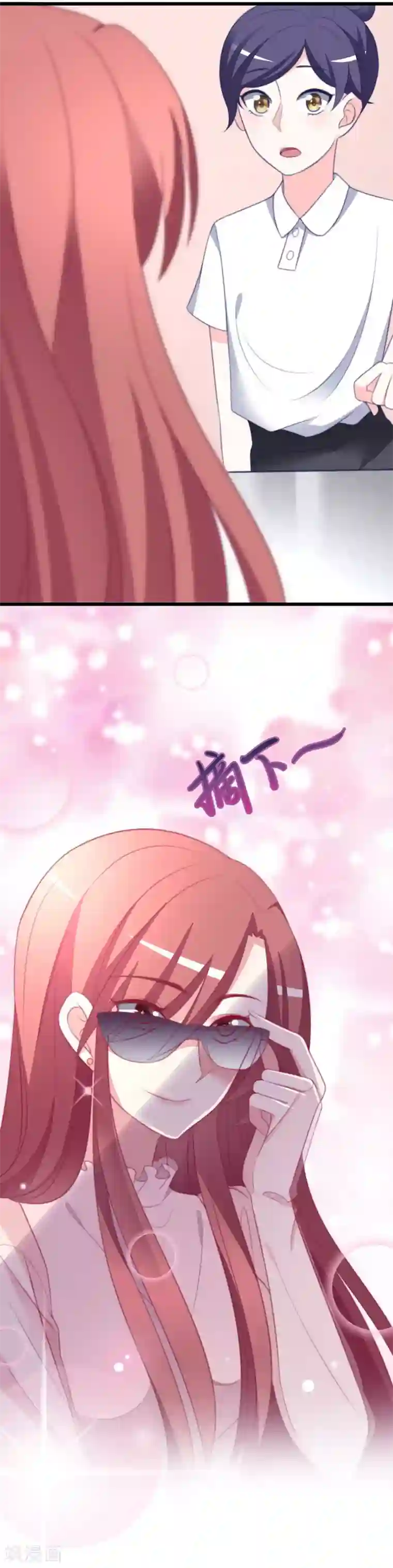 渣男总裁别想逃第68话 男人变渣是女人的错吗？