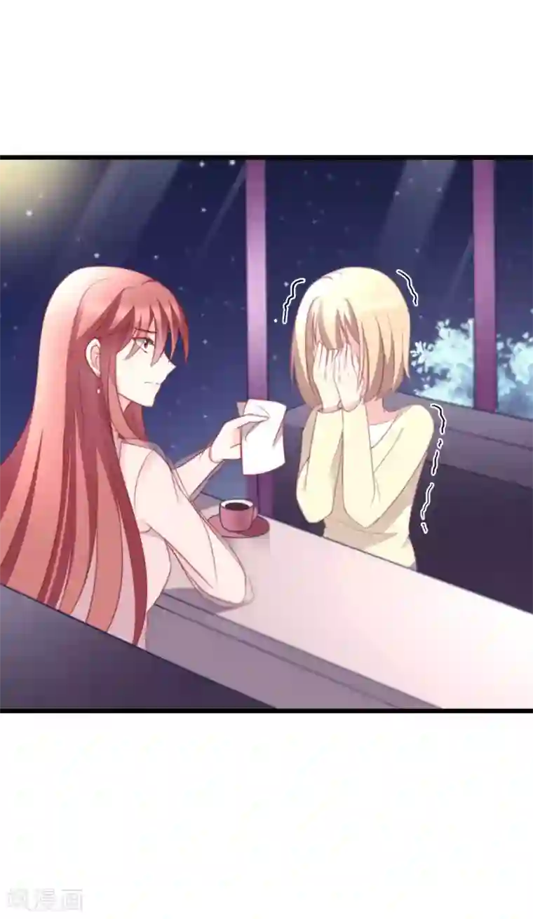 渣男总裁别想逃第69话 别人家的女友总是更漂亮？