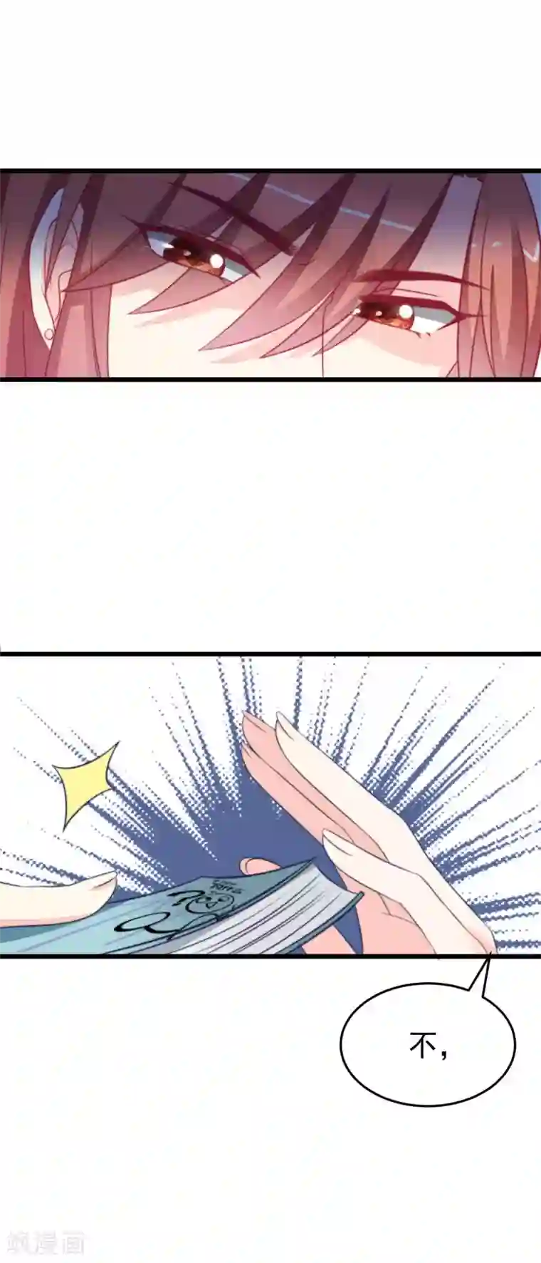 渣男总裁别想逃第70话 最难懂的是女人心！