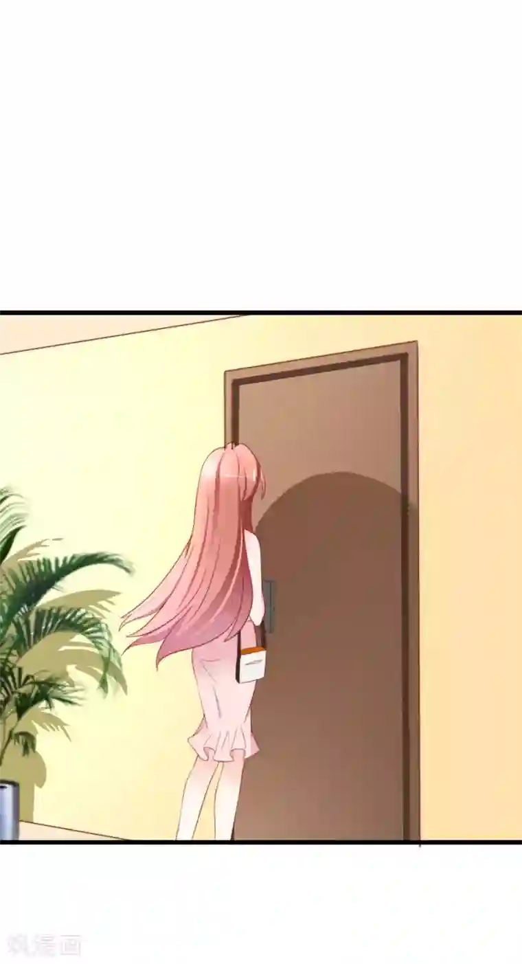 渣男总裁别想逃第71话 我习惯用下半身来思考