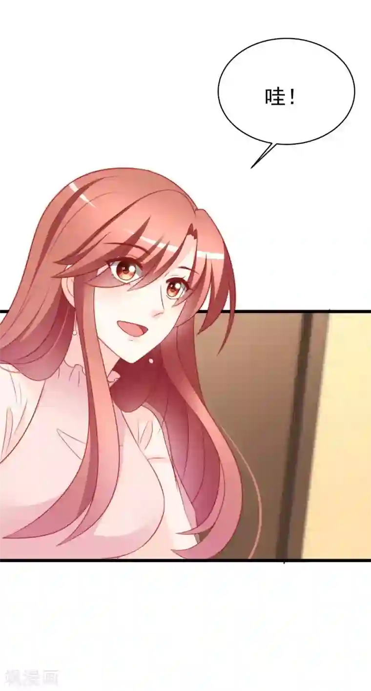 渣男总裁别想逃第71话 我习惯用下半身来思考