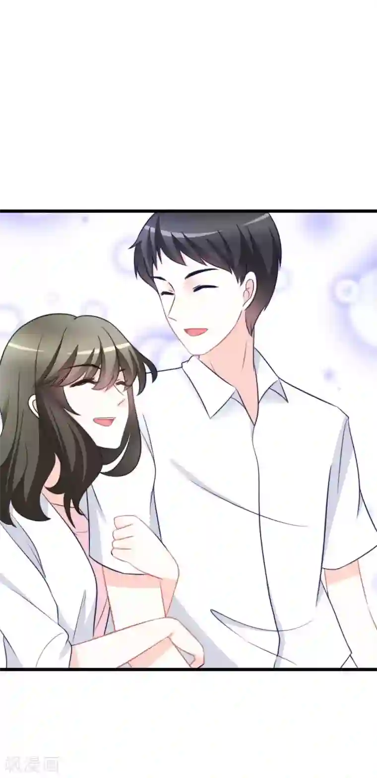 渣男总裁别想逃第71话 我习惯用下半身来思考