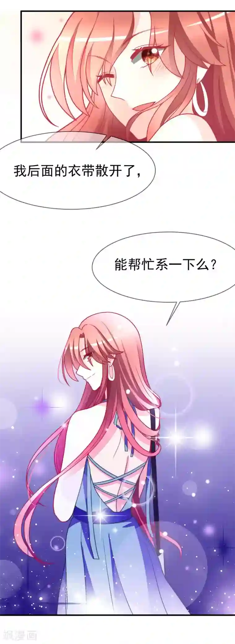 渣男总裁别想逃第71话 我习惯用下半身来思考