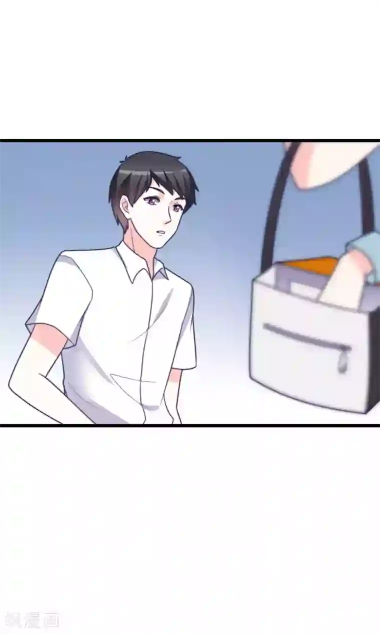 渣男总裁别想逃第71话 我习惯用下半身来思考