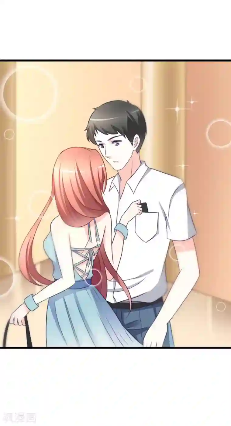 渣男总裁别想逃第71话 我习惯用下半身来思考