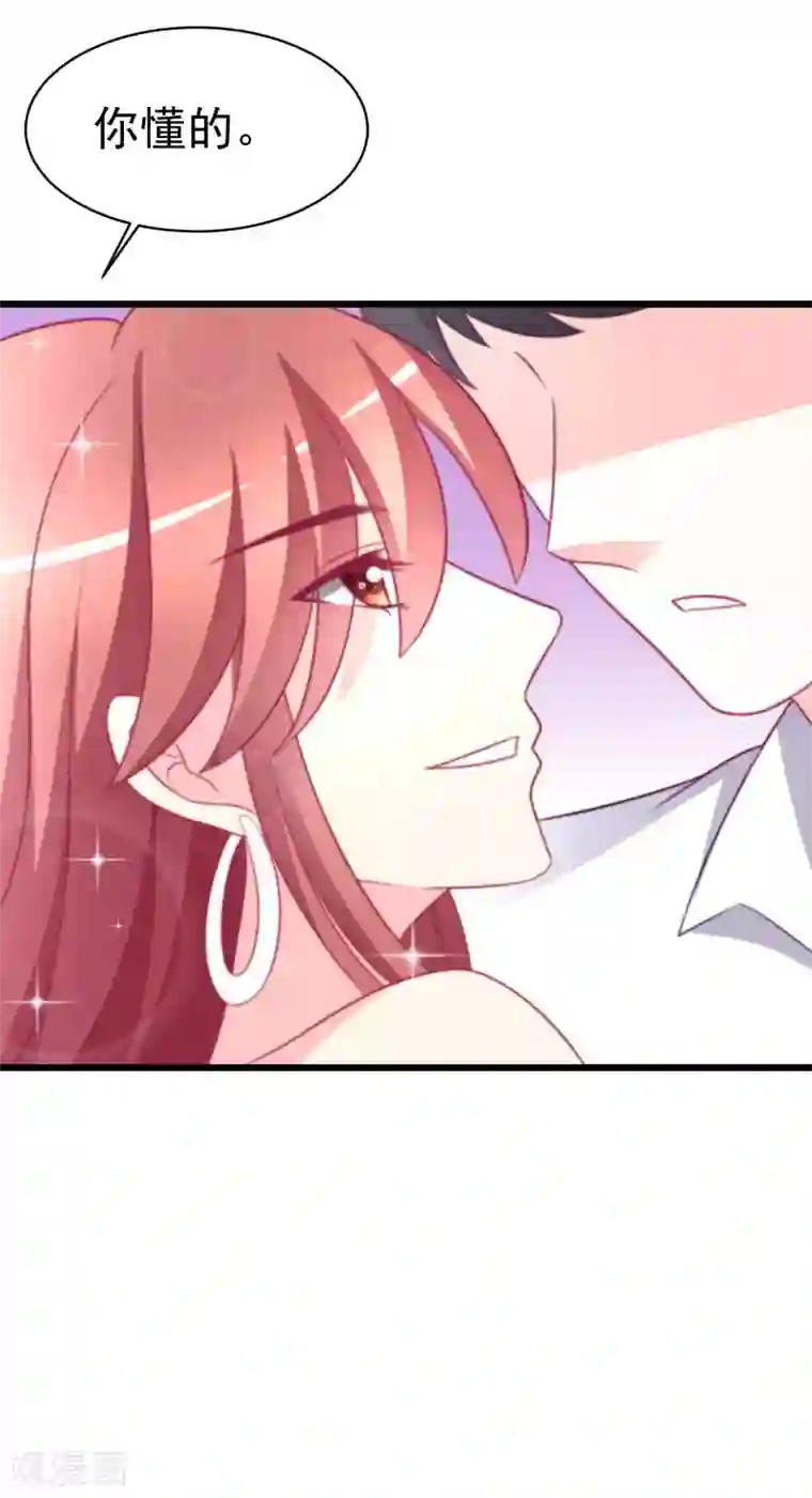 渣男总裁别想逃第71话 我习惯用下半身来思考