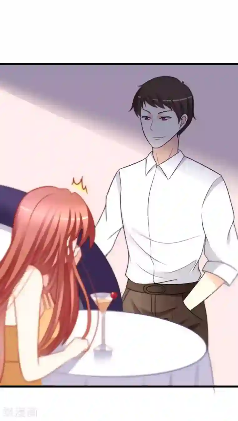 渣男总裁别想逃第72话 美女，我想和你深入交流