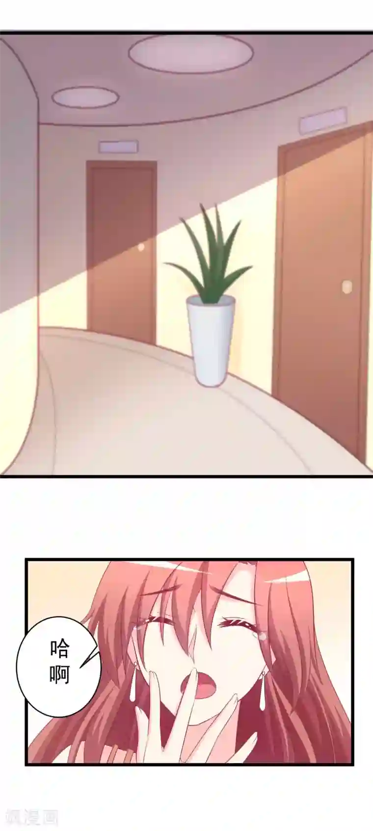 渣男总裁别想逃第72话 美女，我想和你深入交流