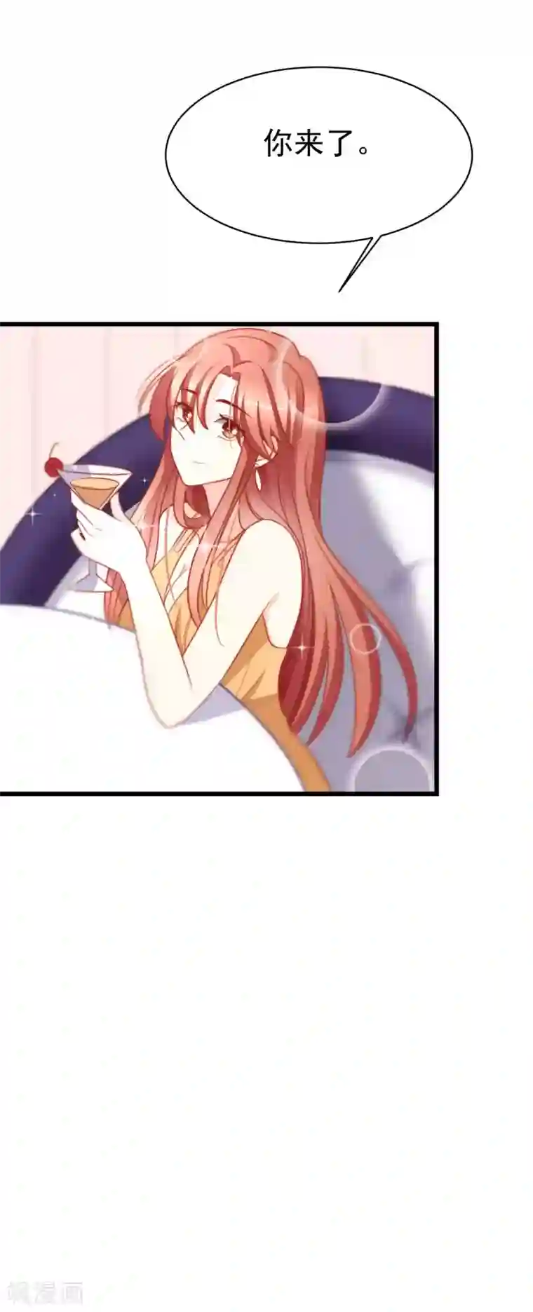 渣男总裁别想逃第72话 美女，我想和你深入交流