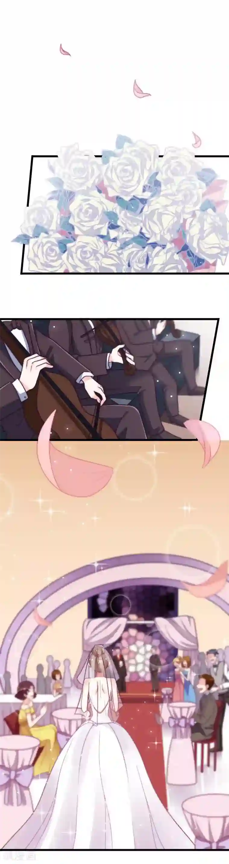 渣男总裁别想逃第75话 你是不是对爱情没有信心