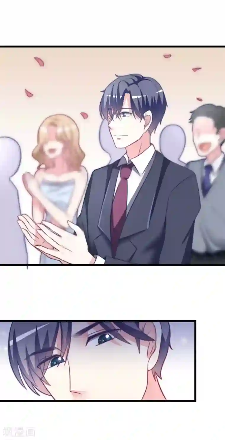 渣男总裁别想逃第75话 你是不是对爱情没有信心