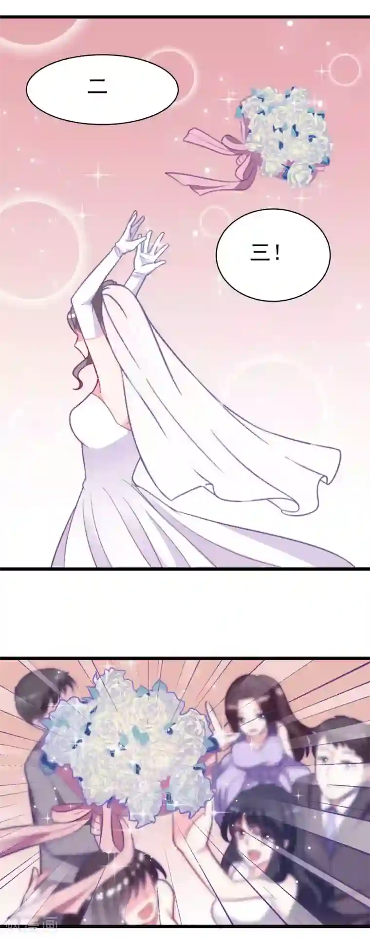 渣男总裁别想逃第75话 你是不是对爱情没有信心