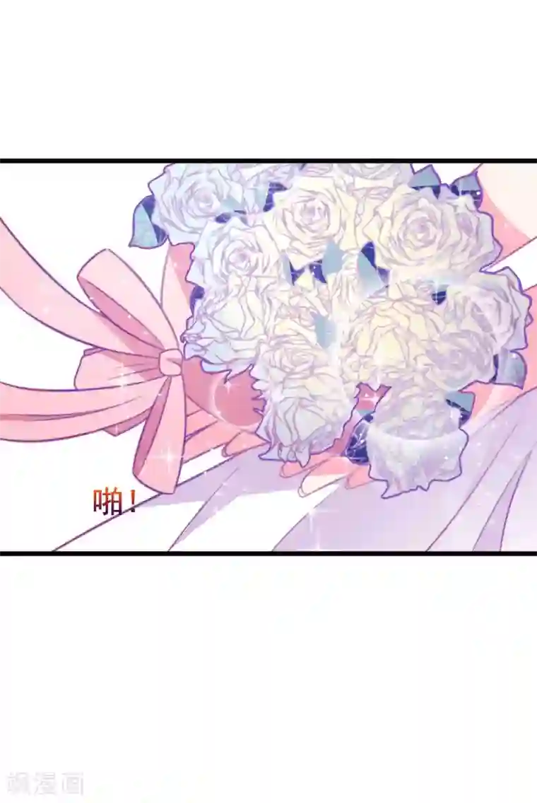 渣男总裁别想逃第75话 你是不是对爱情没有信心