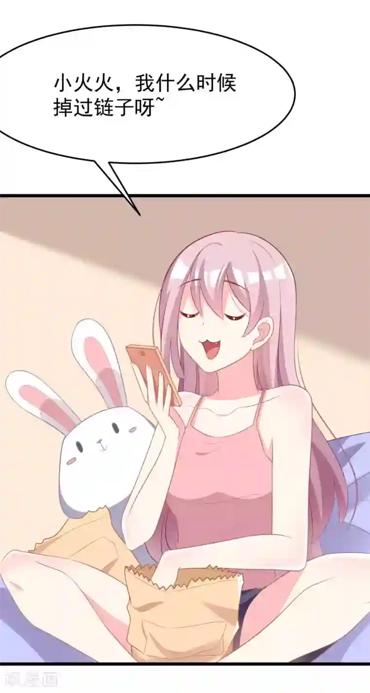 渣男总裁别想逃第76话 结婚前的男人嘴巴最甜