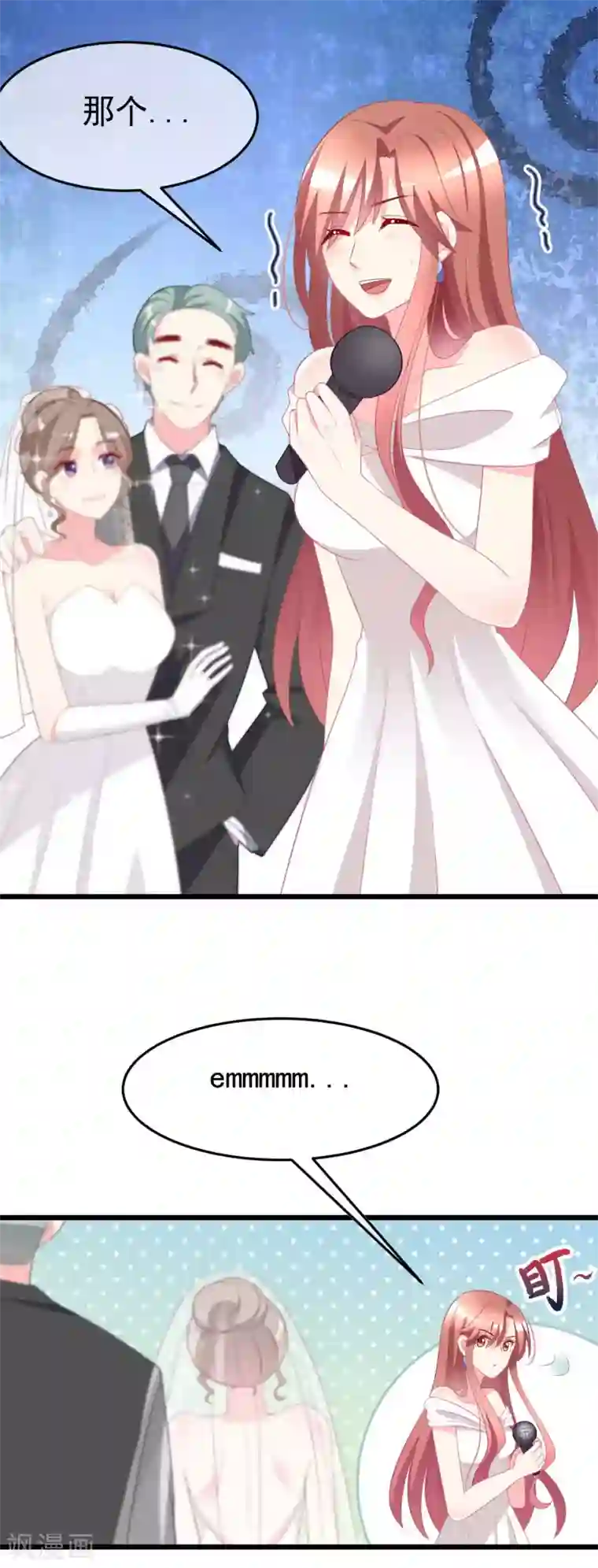 渣男总裁别想逃第76话 结婚前的男人嘴巴最甜