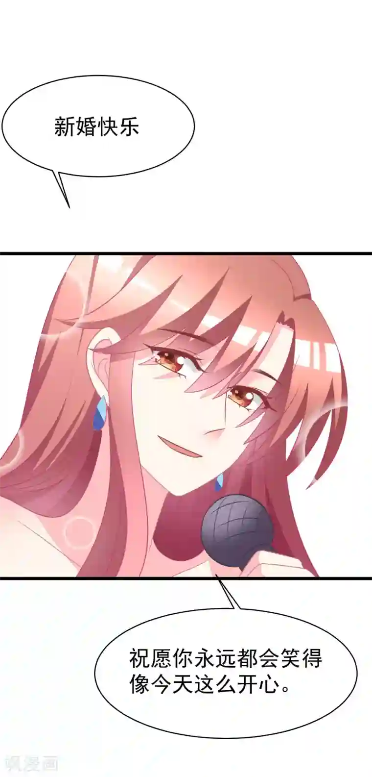 渣男总裁别想逃第76话 结婚前的男人嘴巴最甜