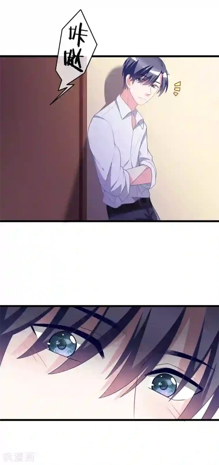 渣男总裁别想逃第77话 佳人相伴