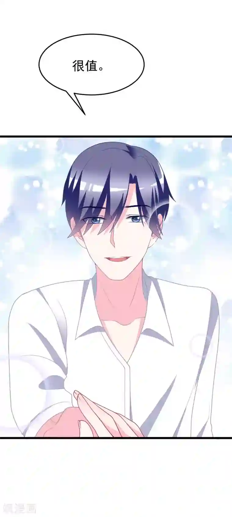 渣男总裁别想逃第77话 佳人相伴