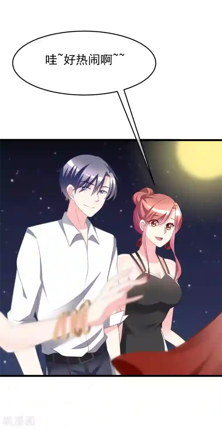 渣男总裁别想逃第77话 佳人相伴