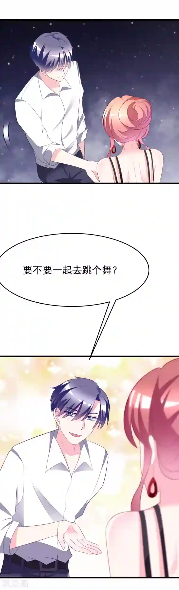 渣男总裁别想逃第77话 佳人相伴