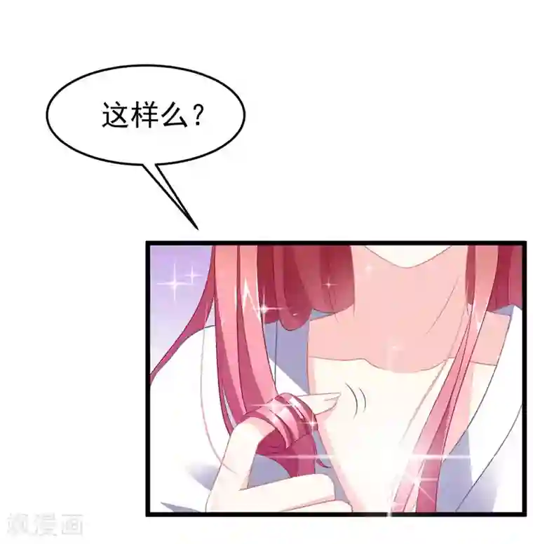 渣男总裁别想逃第77话 佳人相伴