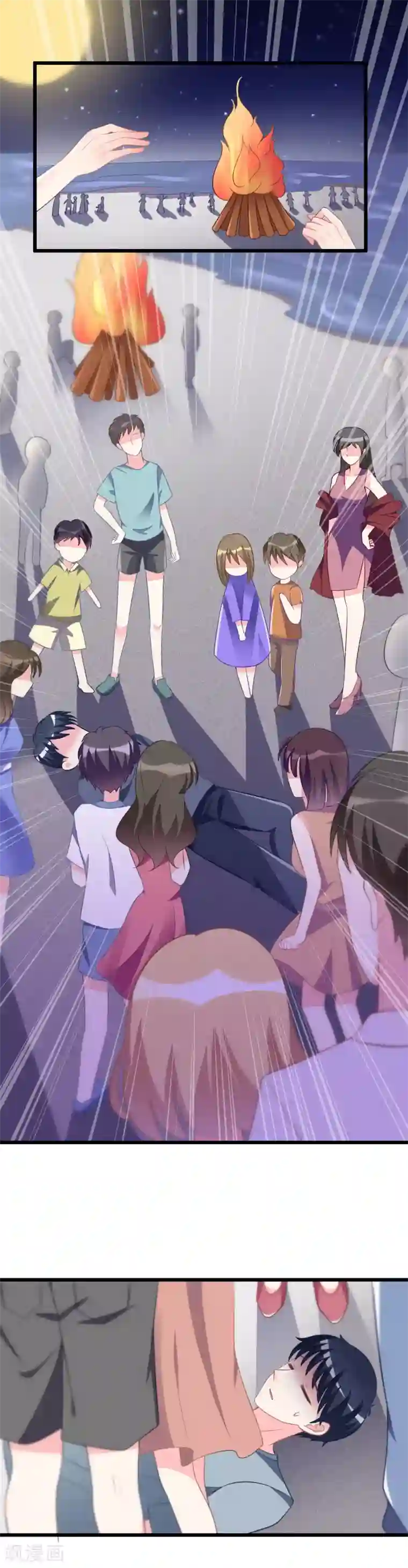 渣男总裁别想逃第78话 突然出现的眼镜男