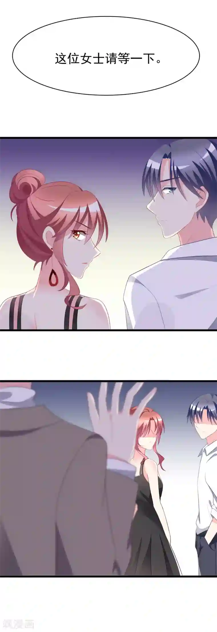 渣男总裁别想逃第78话 突然出现的眼镜男