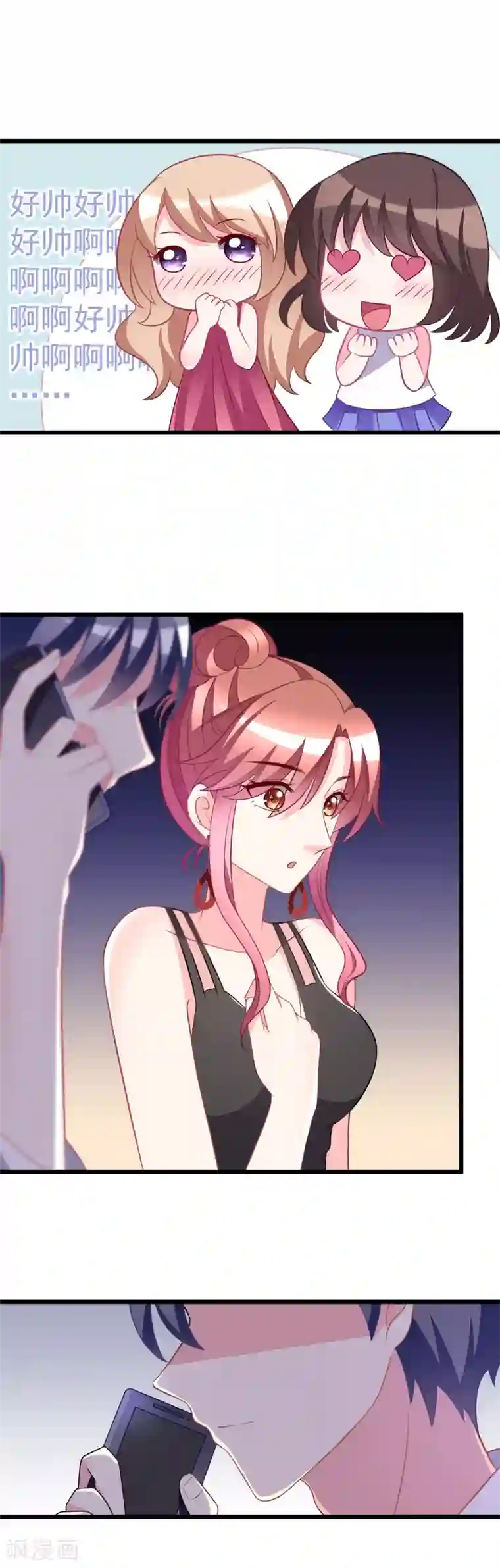 渣男总裁别想逃第78话 突然出现的眼镜男