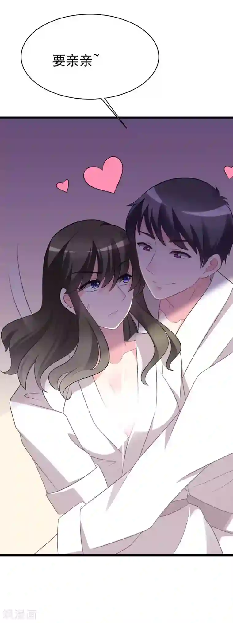 渣男总裁别想逃第79话 这个医生不一般