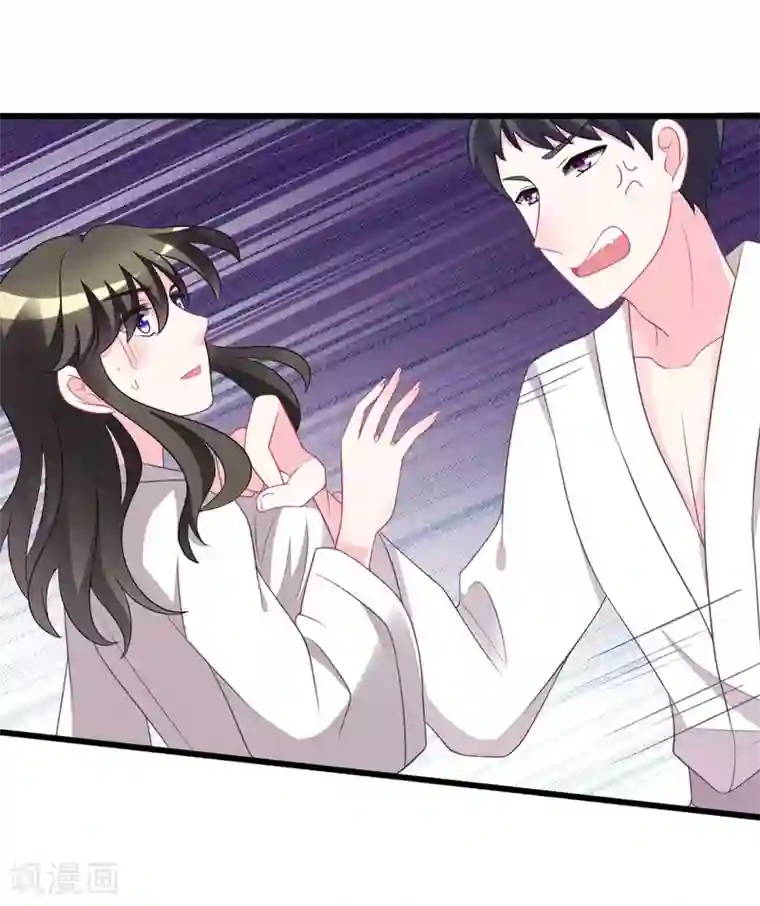 渣男总裁别想逃第79话 这个医生不一般