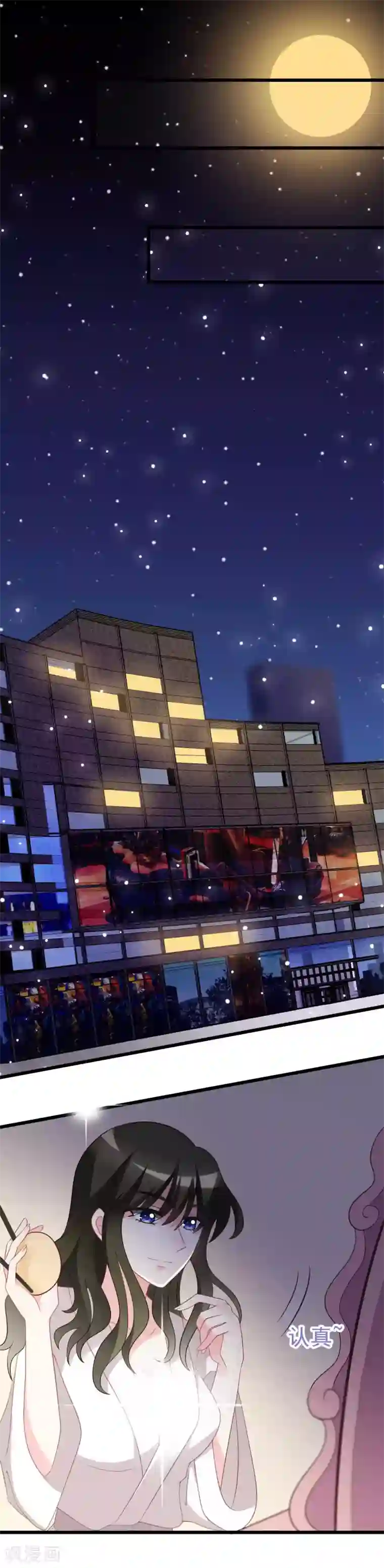 渣男总裁别想逃第79话 这个医生不一般