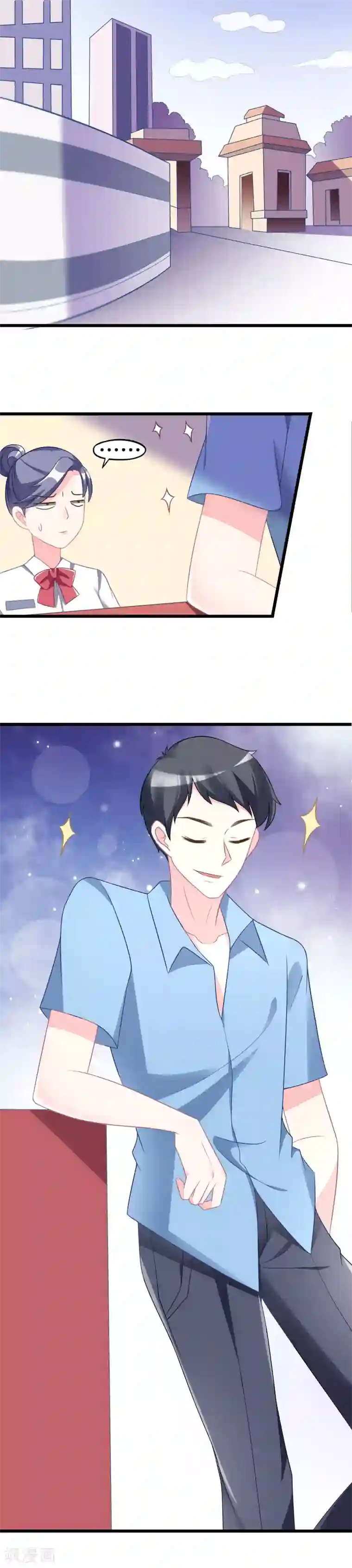 渣男总裁别想逃第80话 想爽吗？渣男