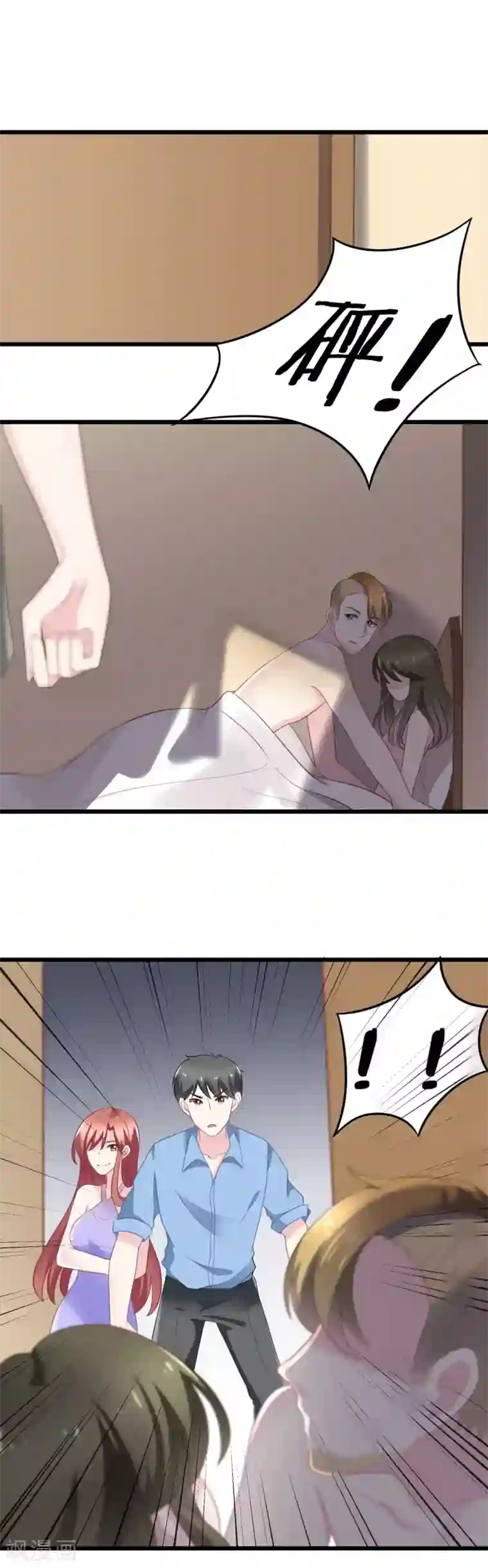 渣男总裁别想逃第81话 破狼组织的外籍成员