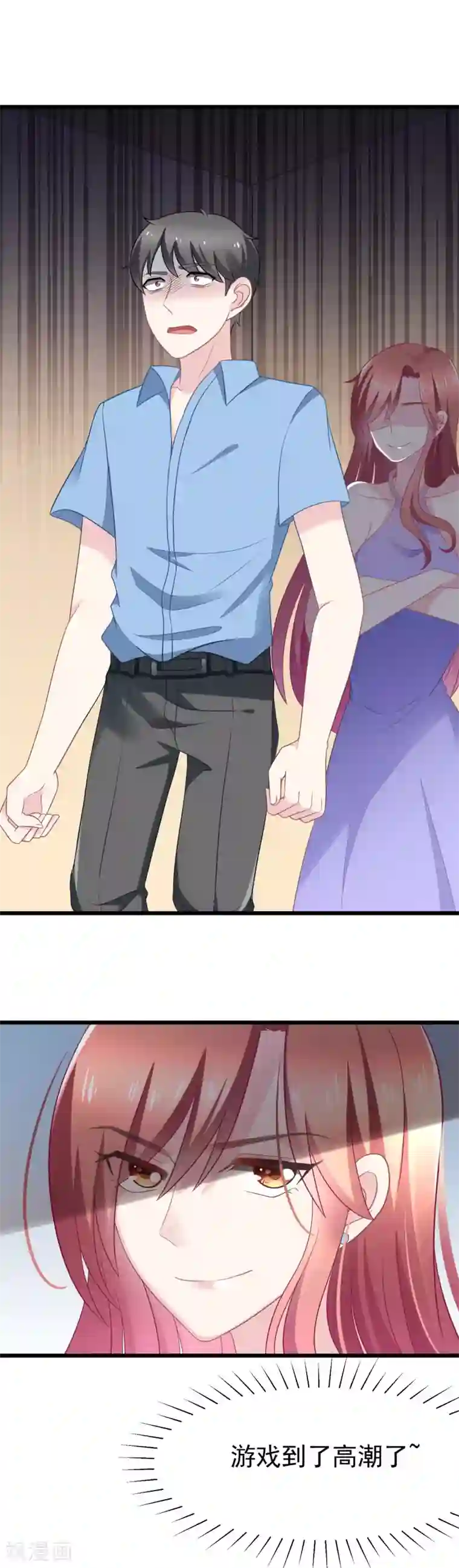 渣男总裁别想逃第81话 破狼组织的外籍成员