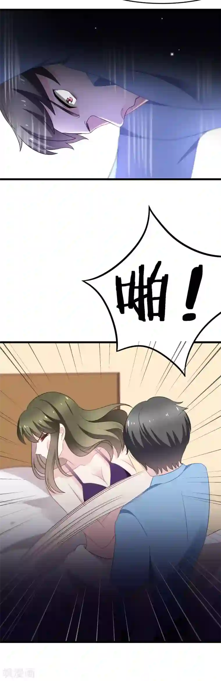 渣男总裁别想逃第81话 破狼组织的外籍成员