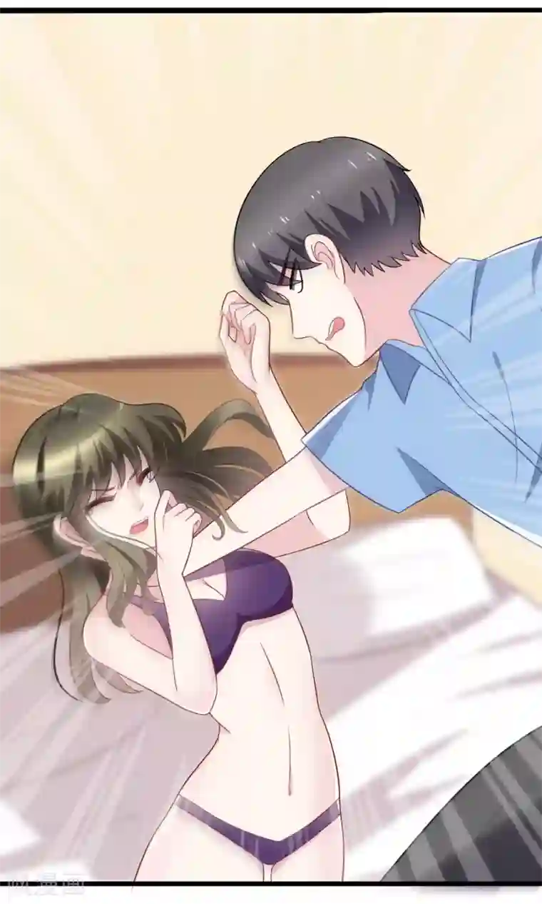 渣男总裁别想逃第81话 破狼组织的外籍成员