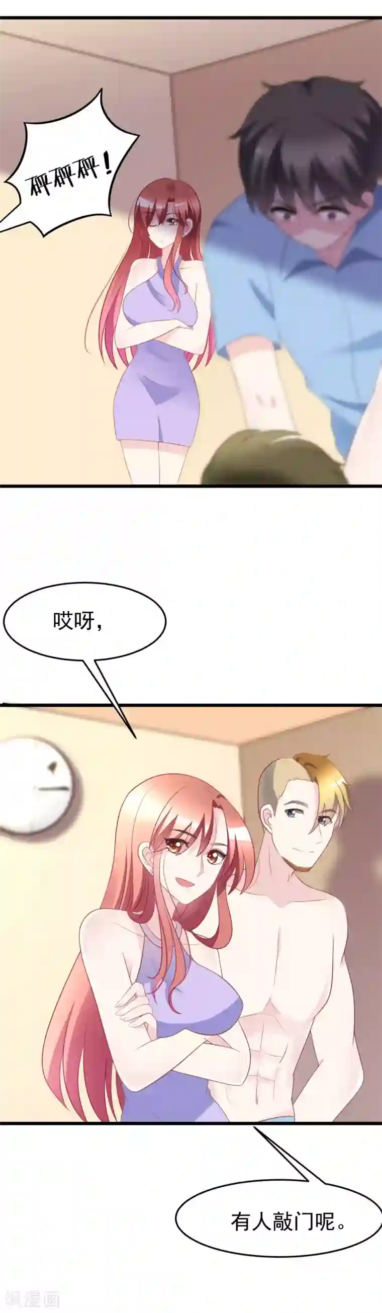 渣男总裁别想逃第81话 破狼组织的外籍成员