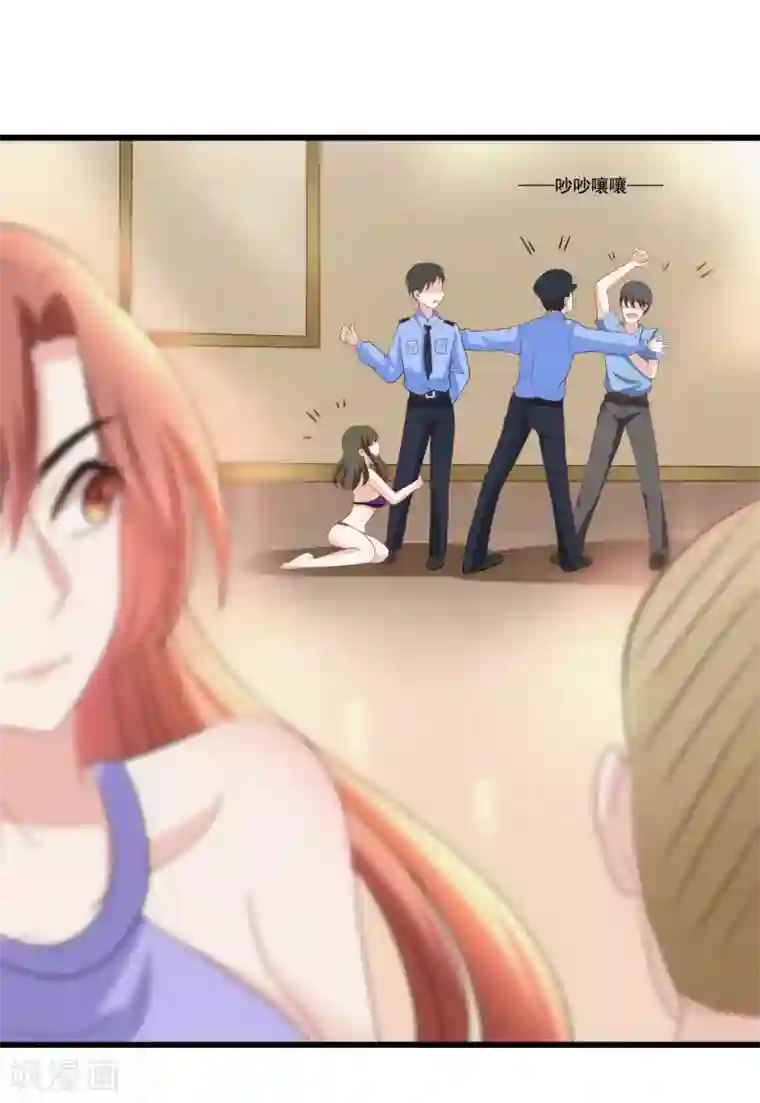 渣男总裁别想逃第82话 杀人最狠的是诛心！