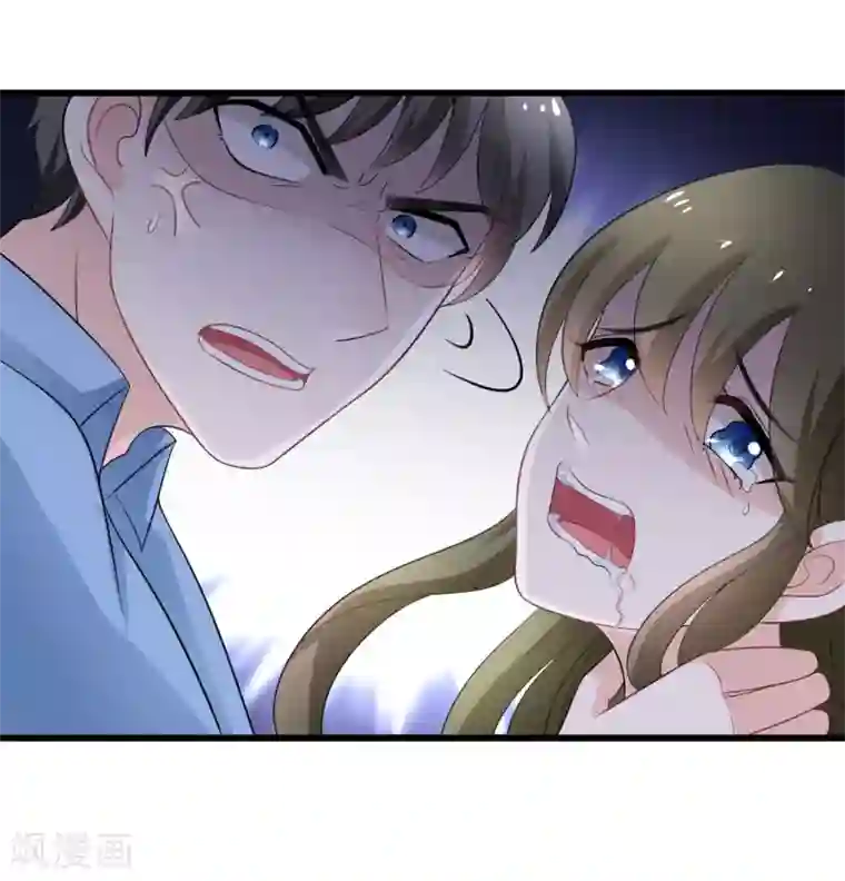 渣男总裁别想逃第82话 杀人最狠的是诛心！