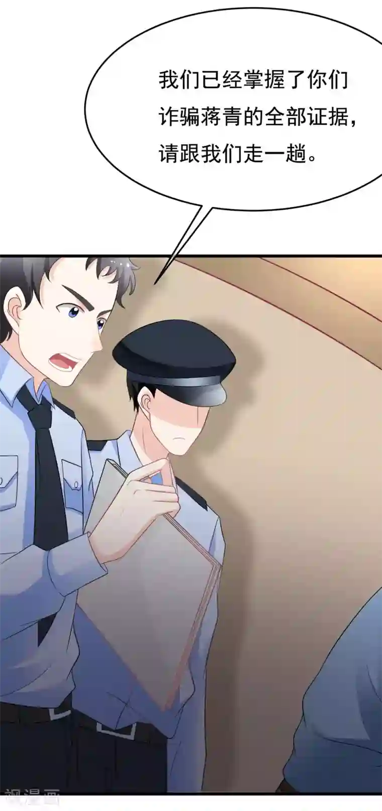 渣男总裁别想逃第82话 杀人最狠的是诛心！