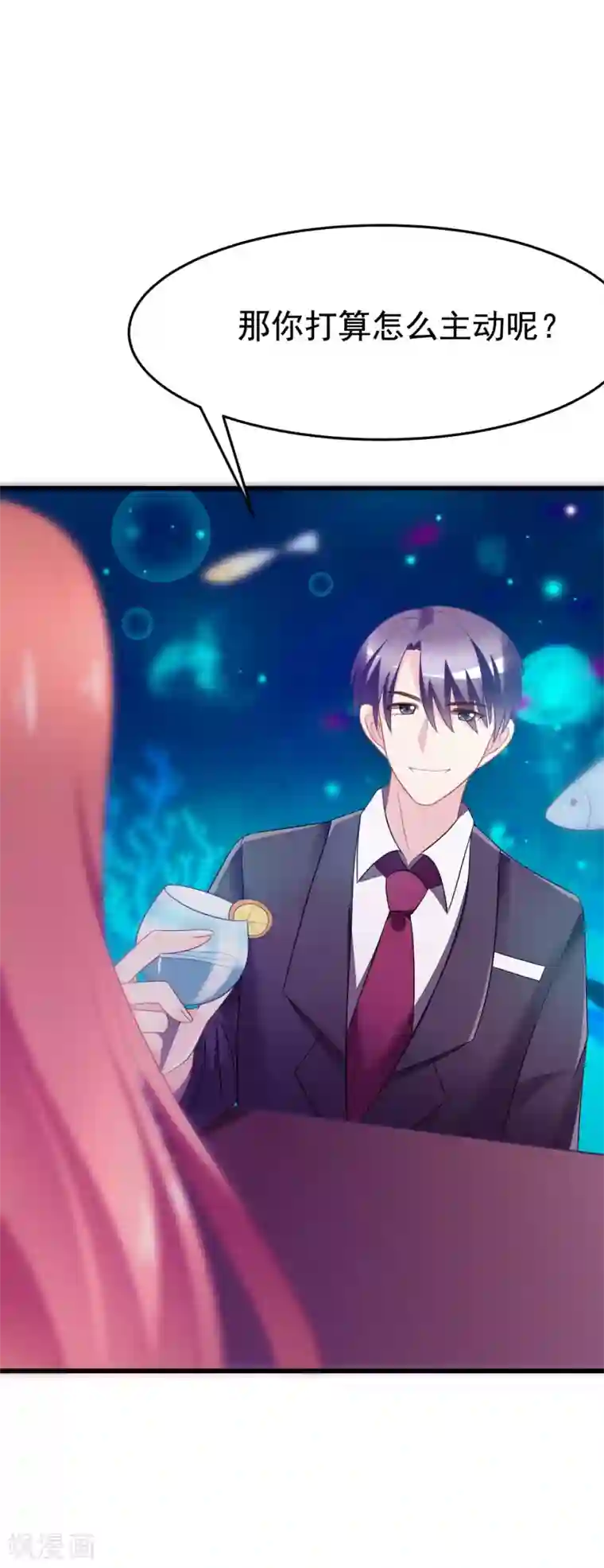 渣男总裁别想逃第83话 送SSS级渣男一份大礼！