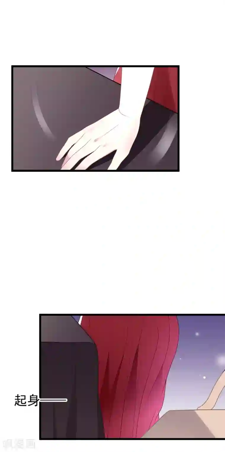 渣男总裁别想逃第83话 送SSS级渣男一份大礼！